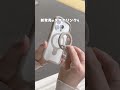 期待の新作使ってみたよ😳 pr iface ifacemagnetic magsafeケース 便利グッズ ガジェット スマホケース iphoneケース youtubeshorts