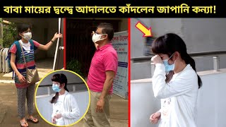 আদালতের সামনে কাঁদতে কাঁদতে এ কি বললেন জাপানি দুই মেয়ে! | Japanese Mom Erico | Imran Sharif