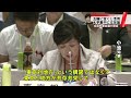 小池知事　東京への一極集中批判に反論