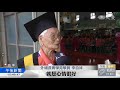 台中外埔長青學苑慶二十