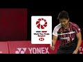 hsbc bwf world tour finals day 1 polii rahayu ina 1 vs. lee shin kor 3