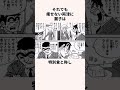 「両さんの減量作戦」両津勘吉に関する雑学　 アニメ ギャグアニメ こち亀