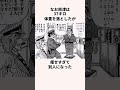 「両さんの減量作戦」両津勘吉に関する雑学　 アニメ ギャグアニメ こち亀