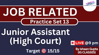 JOB RELATED - Practice Set 13 - Best 15 MCQ - Junior Assistant High Court - By Ishaan Gupta