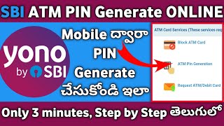 How to Generate SBI ATM PIN Online Telugu | SBI Debit Card PIN Generation online
