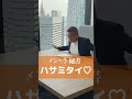 癖になっちゃうなぁ🥺 by秘書せいな　 社長と秘書 社長の日常 秘書の日常 秘書 社長 メンヘラ秘書