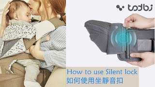 How to use Silent Lock of Todbi Air Peacell