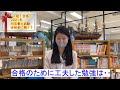 2021年司法書士試験合格～シンジラレナ～イ！出産当日も模試を解き、講義を聴いて合格、３児のママには見えないスーパーママの勉強法公開～