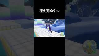 【ポケモンSV】アローラナッシーがポーラエリアで寝てた😭