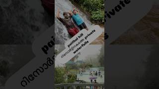 പൈതൽ മല paithal hill resort trip3#shortsvideo #shortsfeed