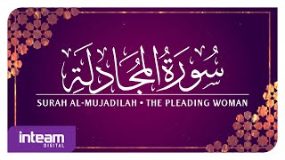 [058] Surah Al-Mujadilah سورة ٱلْمُجَادِلَة by Ustaz Khairul Anuar Basri
