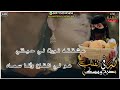 حصريا شيلة له في القلب مطرح ومسكن جديد المنشد عبيد الدوعني كلمات الشاعر ابوفارس بن عبدالحق باملك