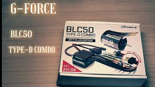 TAMIYA-tt02 ブラシレスモーター　13.5t G-FORCE BLC50　TYPE-D COMBOセット