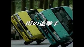 【なつかCM】1989~91年・その４～クルマCM篇～