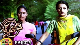 Kanchu Telugu Full Movie | Part 4/11 | Surya | Trisha | Laila | Yuvan Shankar Raja | Mango Videos