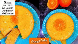 ORANGE CAKE | The Best Orange Cake Recipe | Sponge Cake Without Oven | Winter Special Recipe |