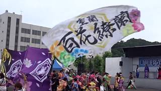 むろらん港まつり2017よさこい室蘭百花繚蘭チーム