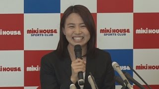 「五輪に代わる大会ない」 卓球 平野選手が引退記者会見