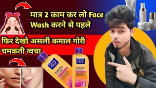 clean and clear pimple clearing face wash | clean and clear pimple clearing face wash review