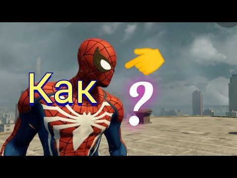 Как по ставить скин на The amazing spider-man 2 всё просто и легко!