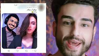 حقیقت رابطه های پنهان دروغ یوتیوبرها از دل توییتر ❌ YouTuber