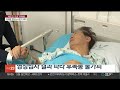 운명의 26일 단식 푼 이재명 영장심사 본격 대비 연합뉴스tv yonhapnewstv