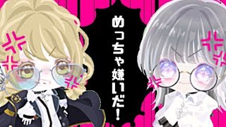 【ピグアイドル】絶対敵対メチャキライヤー 踊ってみた