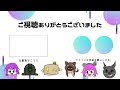 【a1857 channel bintroll 切り抜き】情けない感じが似ていた二人【tetris99】