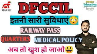 DFCCIL Facilities || Railway pass || Medical policy || Quarters #dfccil #DeepsEducation