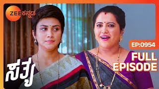 ಸೂರ್ಯ ಪ್ರಕಾಶ್, ಸತ್ಯ ವಿರುದ್ಧ ಸಂಚು - Sathya - Full Ep - 954 - Satya, Karthik - Zee Kannada