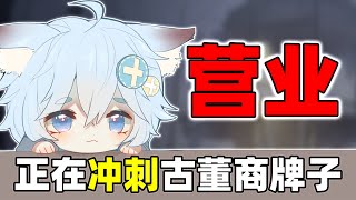 【小砸墨】基本全皮肤共享！免费上车主动加好友！备注 平台+昵称！  【第五人格】IdentityV