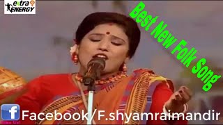 জা‌নি‌তে চাই দয়াল তোমার আসল নামটা‌ কি || Tulika Gangadhar || Folk Song