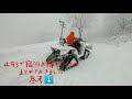 【山形蔵王めっちゃ雪降った 40cmマイナス4度】11月中央高原