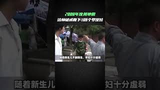 “见死不救是最大的忌讳”