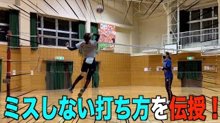 【40代家庭婦人バレー教室】どんなボールでもミスをしない打ち方を伝授！【ビフォーアフター】