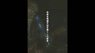 Alice/open the lid【Live Video】