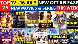 adipurush ott release date | new ott releases @NetflixIndiaOfficial @PrimeVideoIN @ZEE5 #ott