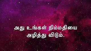 தன்மானம் போய்விடும் என்றால் பொங்கி எழுங்கள் - Neduntheevu mukilan motivation poem tamil - 2019