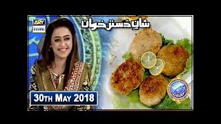Shan e Iftar  Segment  Shan e Dastarkhawan  (Hash Browns Recipe) - 30th May 2018
