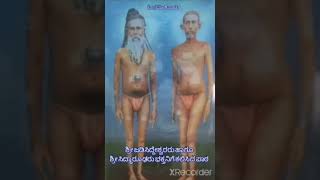 shri jadisiddeshwar and siddaroda bhaktarige kalasida pata