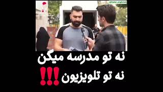 تمام بدبختی ایران و ایرانی از انگلیس است ، چه در جنگ جهانی چه در سال ۱۳۵۷ !