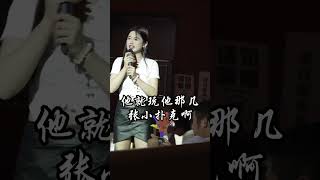 永乐喜剧大舞台#互动 #搞笑视频 #观众视角