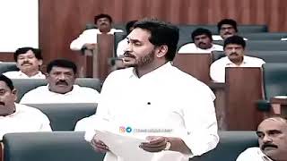 అమరావతి మీద నాకు ఎలాంటి కోపం లేదుప్రతీ ప్రాంతం బావుండాలి ప్రతి ఒక్కరు బావుండాలి అసెంబ్లీ జగన్