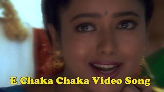 Pelli Peetalu Movie || E Chaka Chaka Video Song || Jagapati Babu, Soundarya