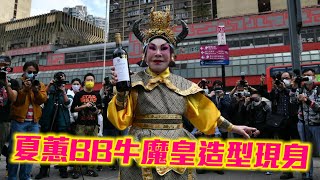 牛魔皇造型現身 黃夏蕙到黃大仙祠為市民祈福