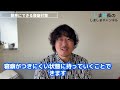 【寝癖】絶対に寝癖をつけたくない方へ！これだけは守ってください！