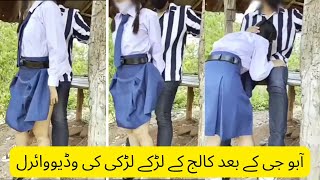 Mxtube.net :: abu g abu g viral video download Mp4 3GP Video & Mp3 ...