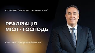 Недільне служіння, Онлайн Трансляція, 12.01.2025 (10:00, м.Львів, вул Шевченка 60) #церква #віра