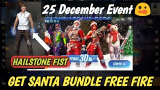 New Santa Bundle Free Fire 🎄 || After Update New Events Free Fire - Garena Free Fire