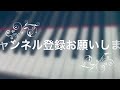 お月さま　　こどものうた100 初級　簡単　深尾須磨子 作詞　箕作秋吉 作曲　歌詞　ピアノ　pfs